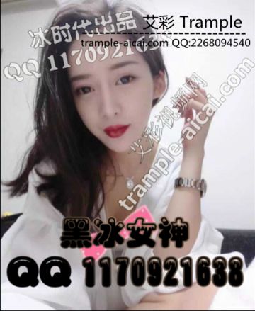 【冰时代】松岛女神强制圣水 喝大姨妈