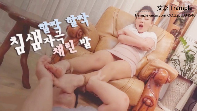 彩琳女神-彩琳可爱版，和谐的恋足夫妻生活