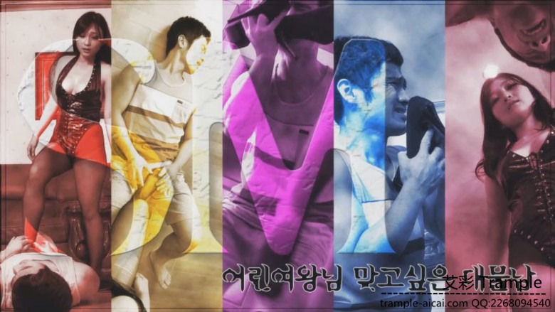 HAN-164 超级小美女黑丝高跟鞋暴力踢裆