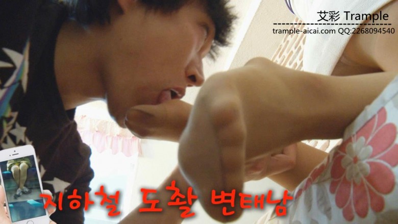 恋足男地铁尾随被抓，舔原味脚 HAN-141