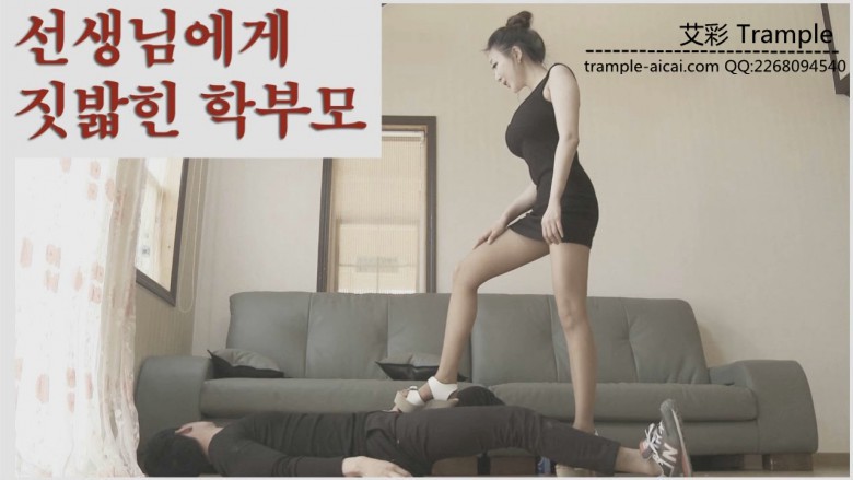 米娜公主-虐色狗DD HAN-64