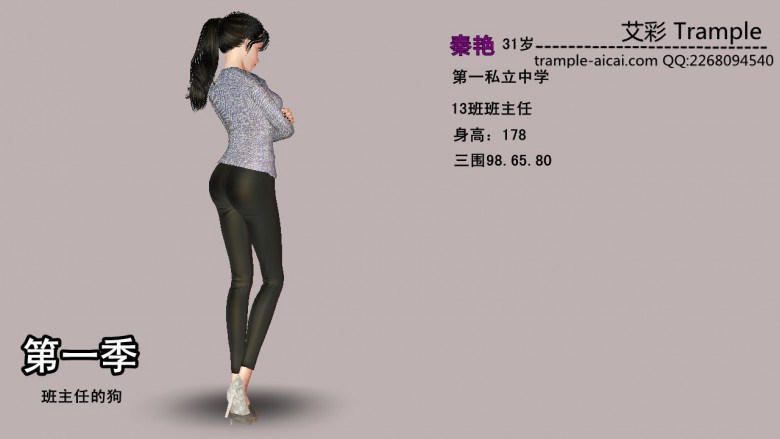 从前有个班主任 MH-090415-1 G-190415-6