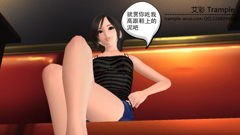 追不到女神就沦为夫妻主与姐妹主的狗MH-5 G-190506-13