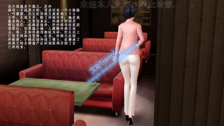 小姨和思琪的宠物MH-7 G-190515-14