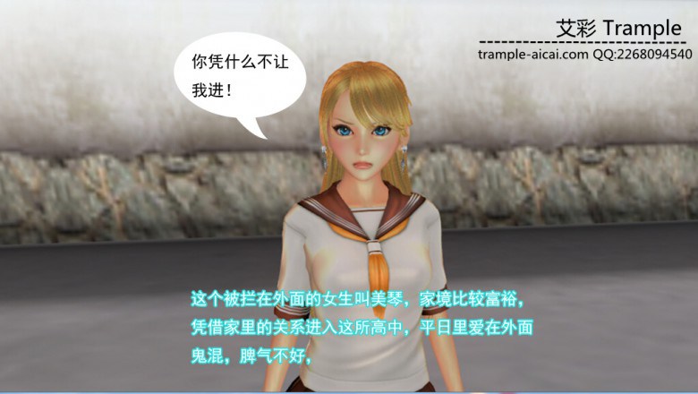 蛇蝎校花虐待男同学 248 G-190422-4