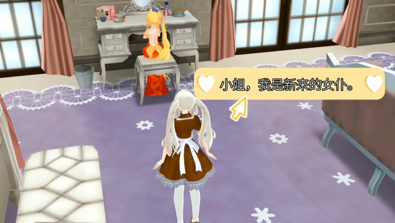 动画 公主与女仆 字幕 G-20071315