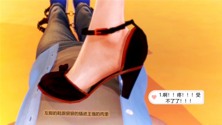 3D全彩漫画 万爱酒店1-8全集 700P JS22050604