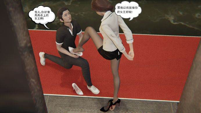 爱与卑微漫画 G-210622-17