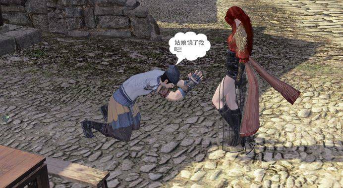 古装女侠踩杀漫画《奇葩女侠》4 G-210328-4