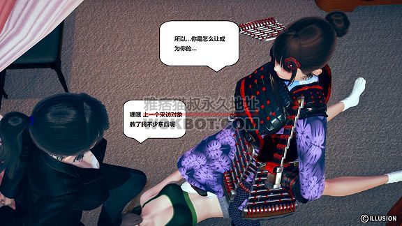 契约 第一话+番外 bf1875