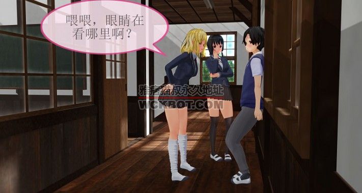 临校の女王（1） bf5114