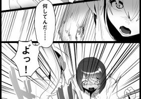 [日文] 不良ギャルにいじめられる bf5113