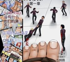 [英文+中文]Giantess Boarding School – Chapter 1 bf6988