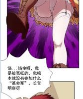 全彩中文-帝国处刑官爱丽丝3：残酷天使们的公开处刑秀 bf6640