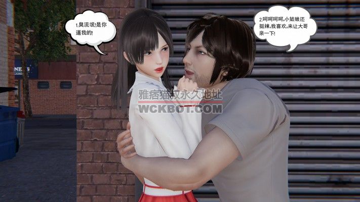 JK踩杀漫画-异能少女 第一集（女高中生脚踩爆头校霸和地痞）bf10288