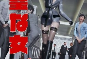 [英文] Perfect woman #18 bf12727