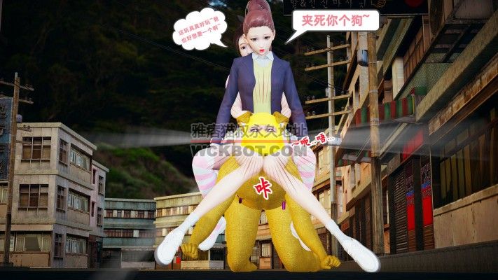 人到狗的进化4 YC-240228-6