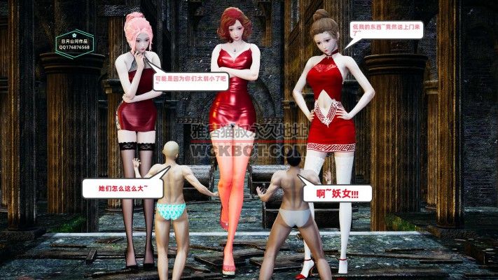 雪莲圣女6 YC-240508-3