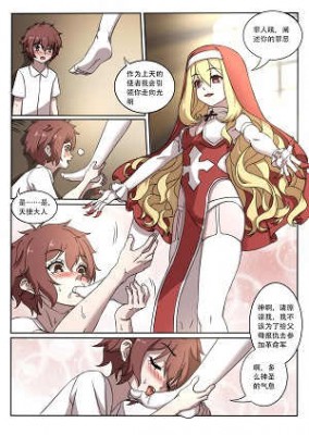 全彩中文-帝国处刑官爱丽丝9 bf47250