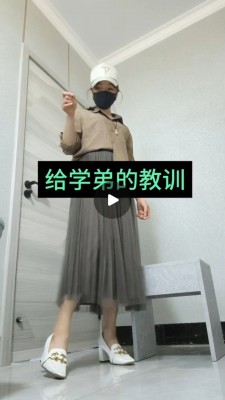 【兰儿小主】给学弟的教训！ YC-250507-3